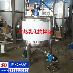 河北唐山SD-300日化搅拌罐 品质保障与润滑剂的科学应用